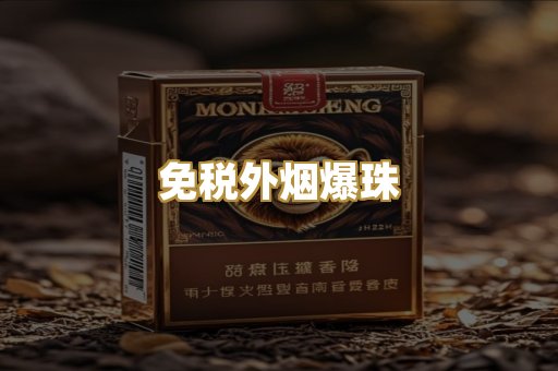福建云霄精仿